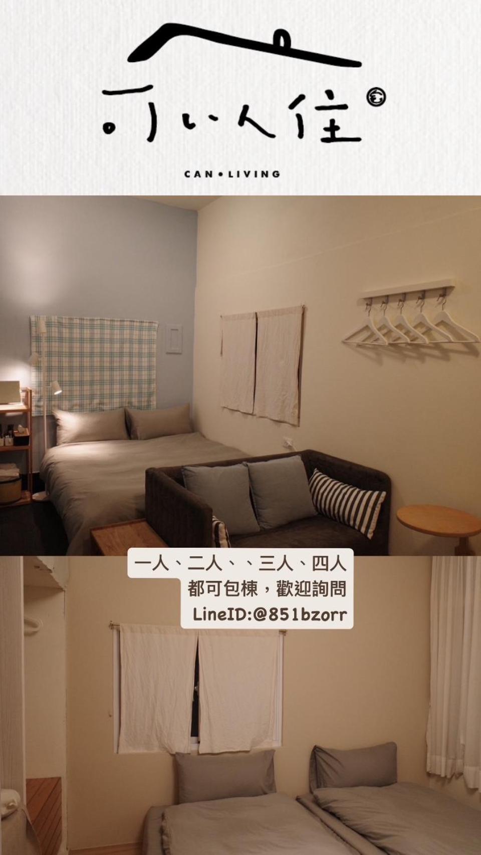 可以住canlive Tainan Bagian luar foto