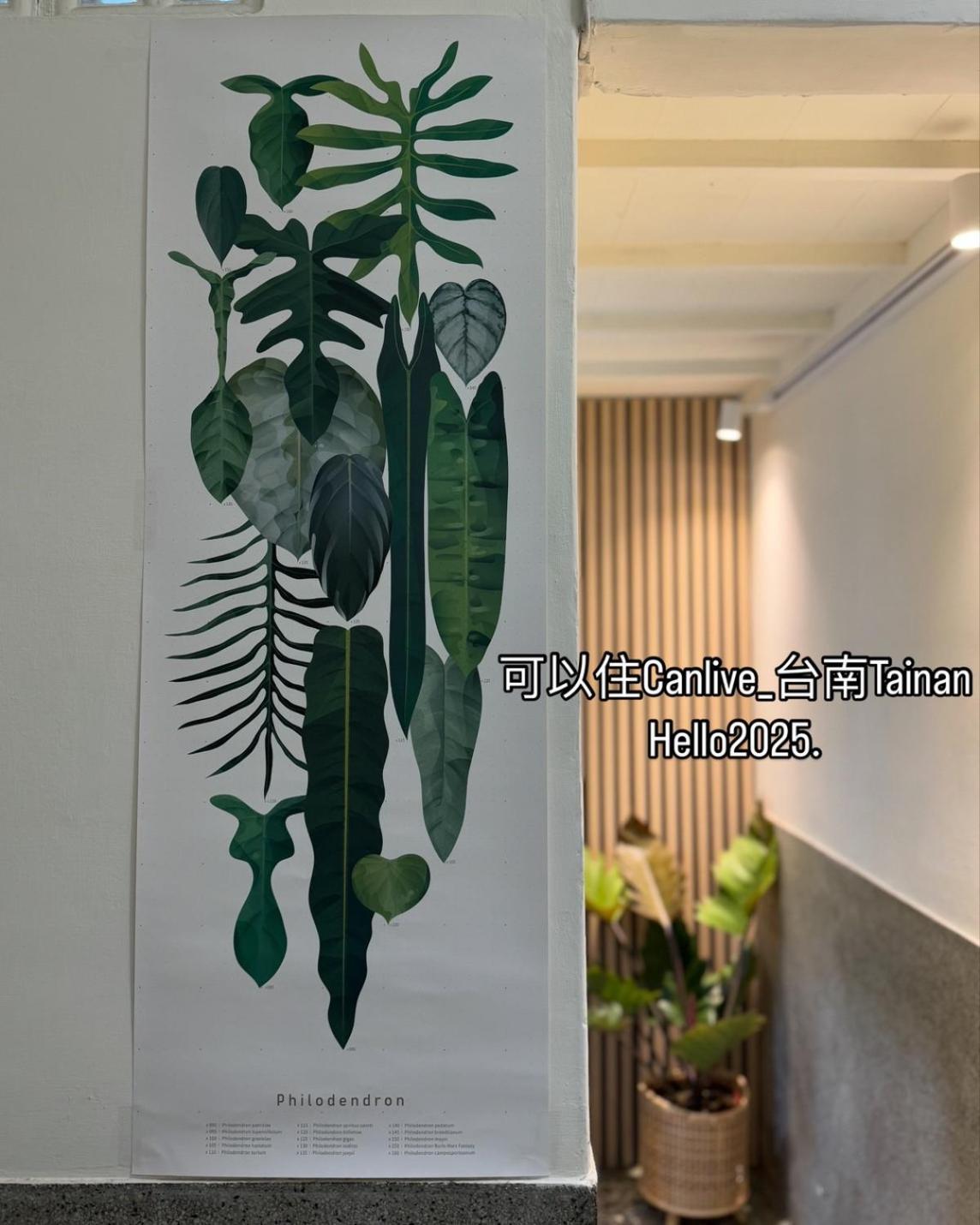 可以住canlive Tainan Bagian luar foto