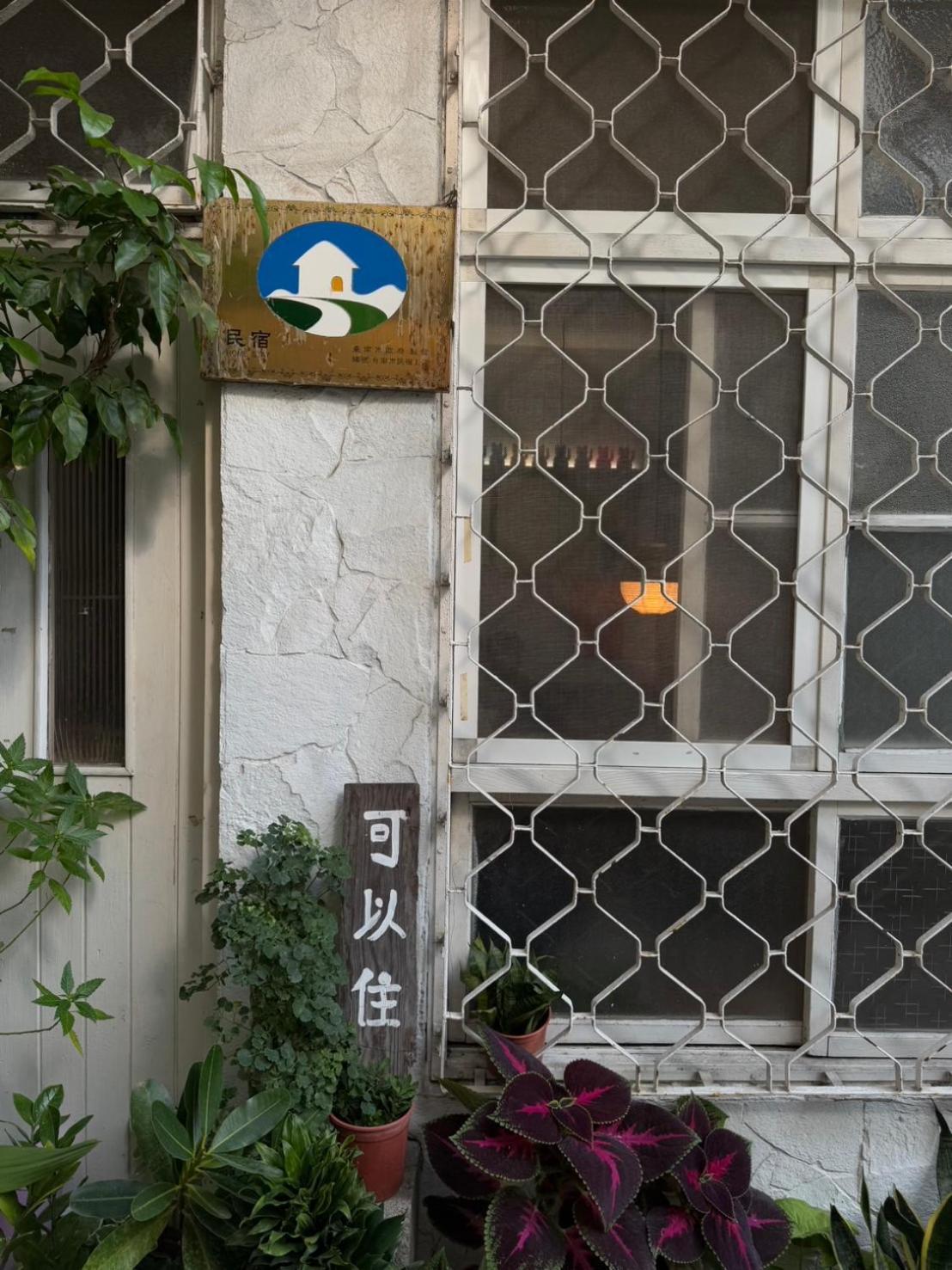 可以住canlive Tainan Bagian luar foto
